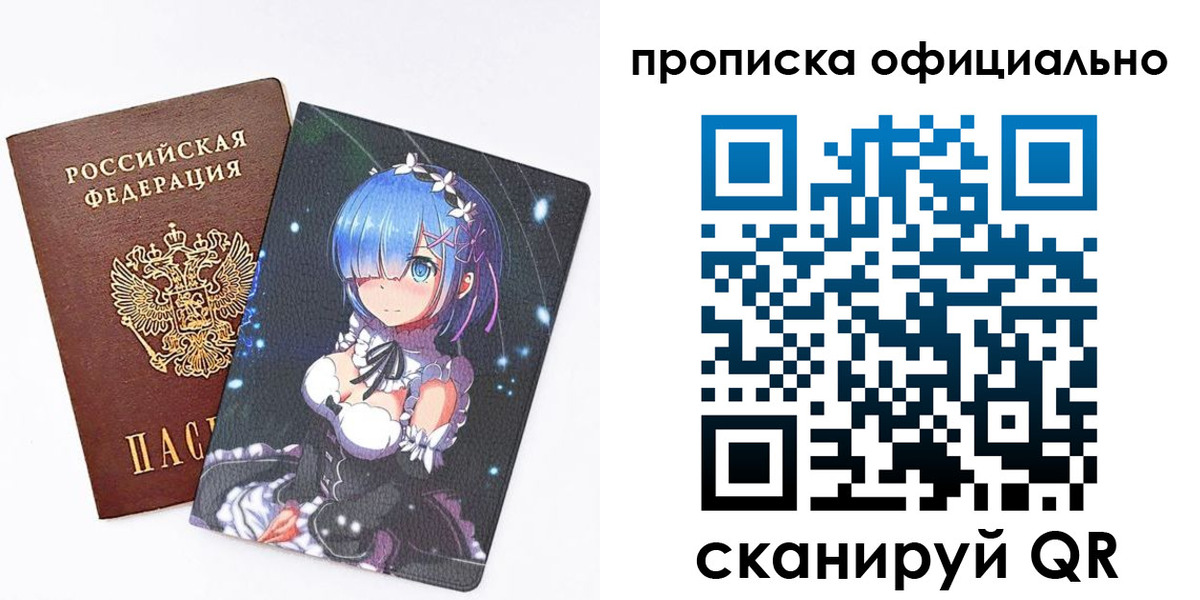 прописка в квартире в Курганинске