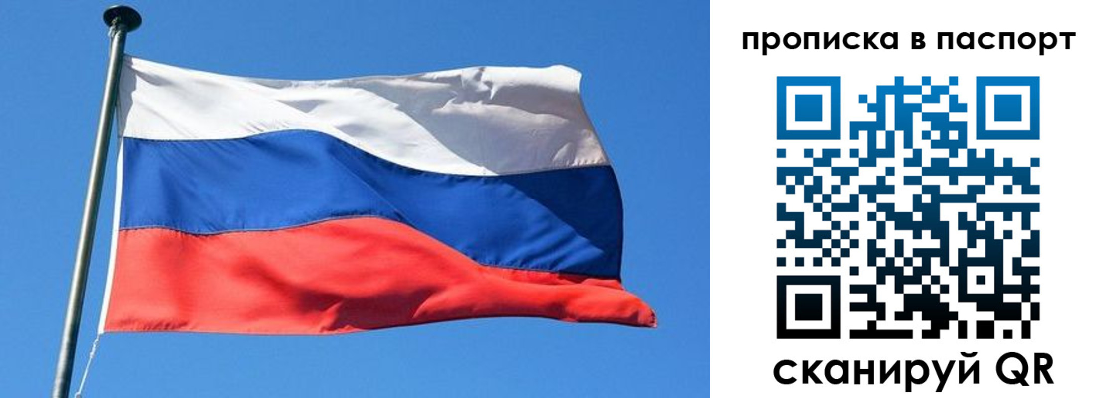 пропишу в квартире в Курганинске