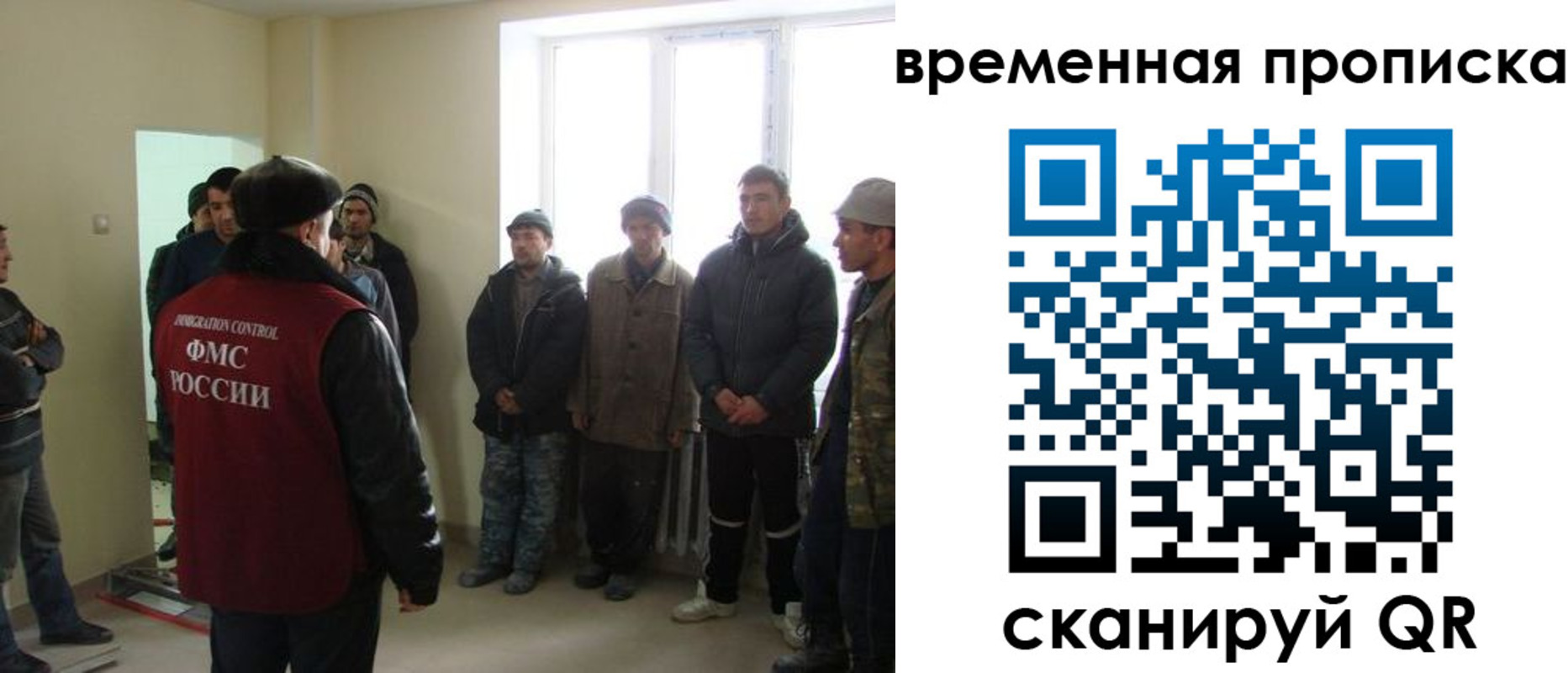 временная регистрация собственник в Курганинске
