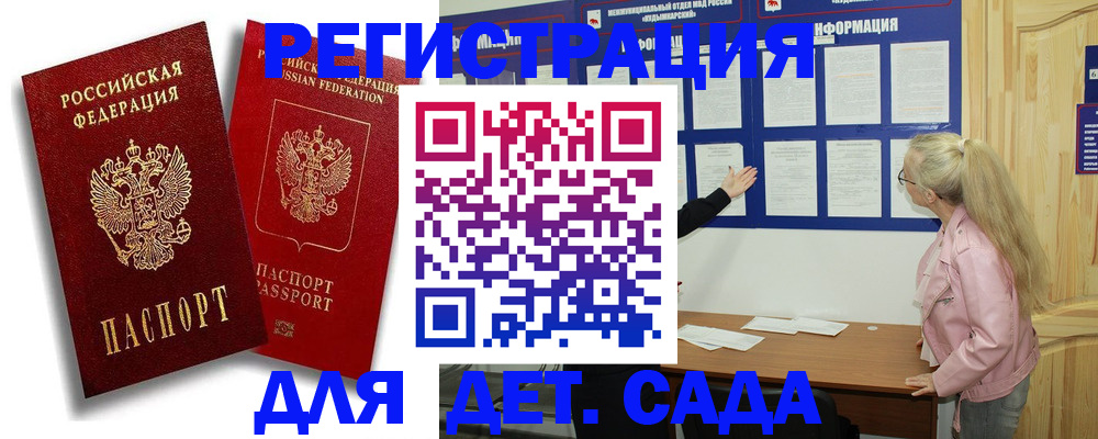 временная регистрация в квартире в Курганинске