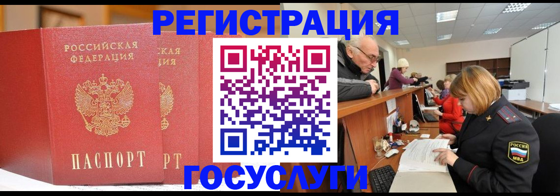 пропишу в квартире в Курганинске