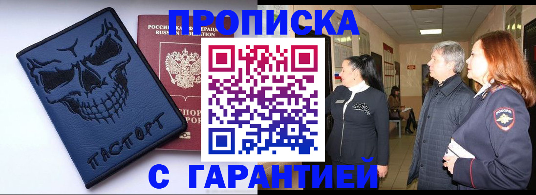 регистрация для дет. сада в Курганинске